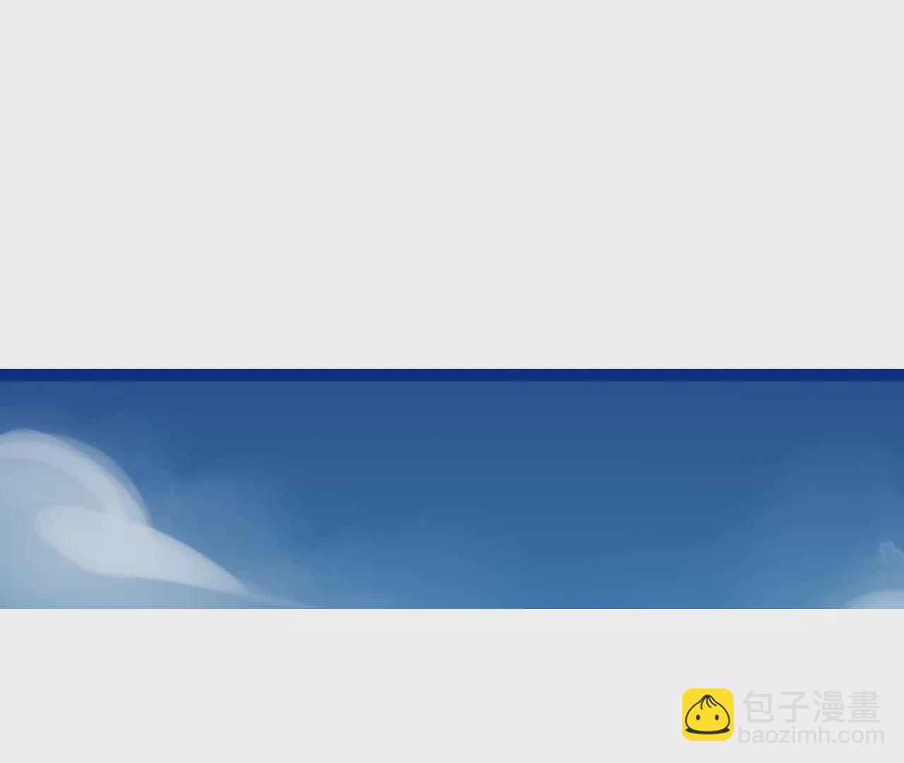 謀愛上癮 - 第59話 罪惡的甜蜜 - 3