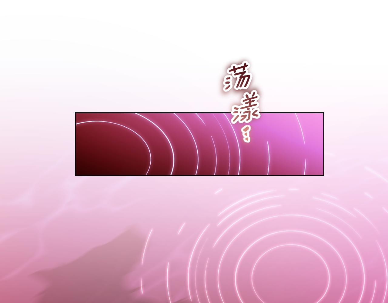 冒牌聖女等待離場 - 第74話 我們的恩人(1/4) - 1