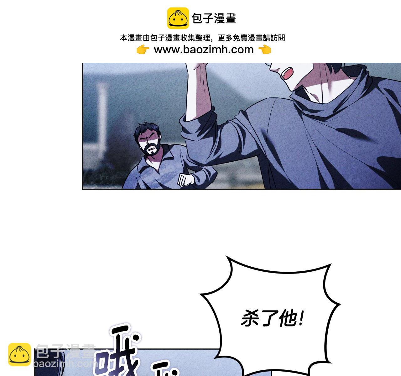 冒牌聖女等待離場 - 第90話  開啓新生活(1/4) - 2