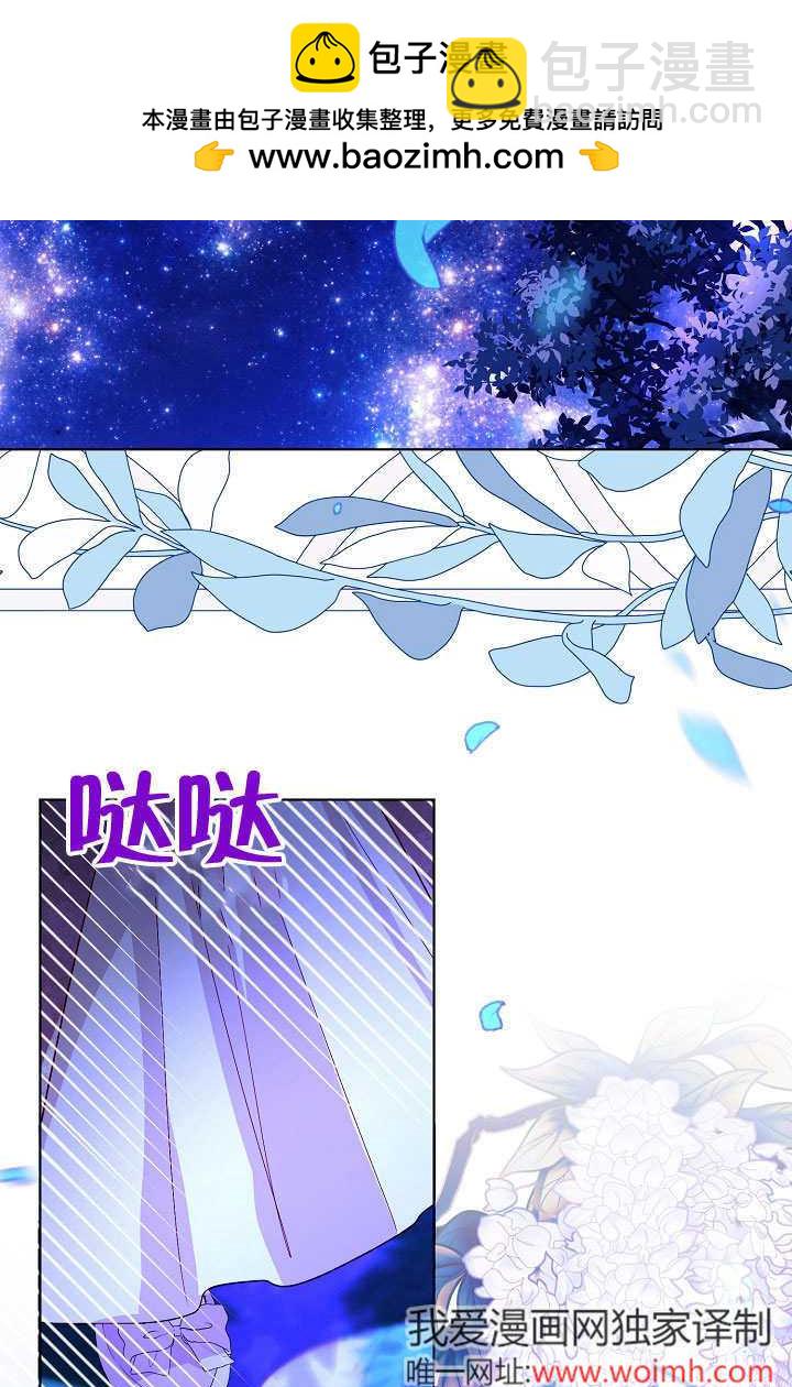 某天爸爸出現了 - 第65話(1/2) - 2
