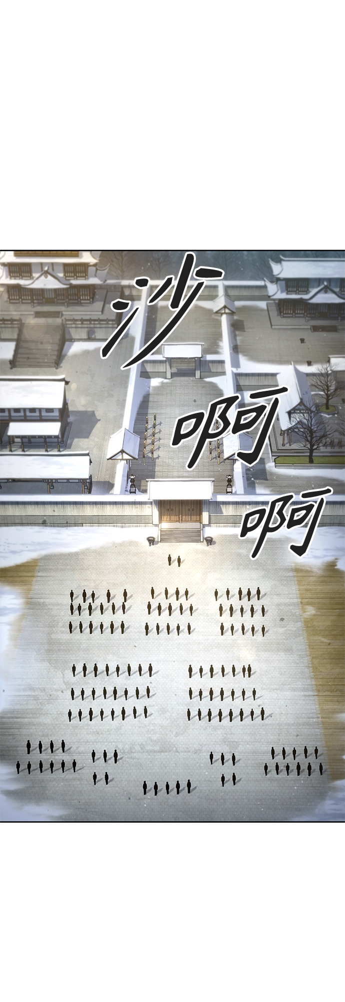 某天成爲魔神 - 123. 第45章 走入陷阱（2）(1/2) - 1