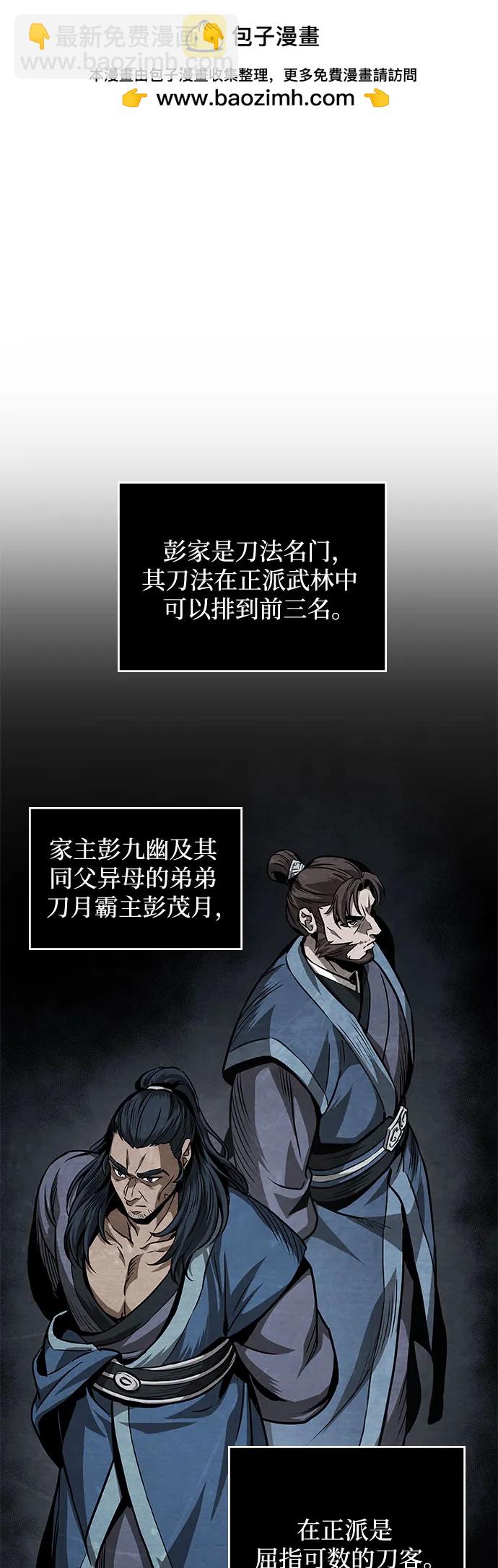 某天成爲魔神 - 224. 第76章.格(3)(1/2) - 2