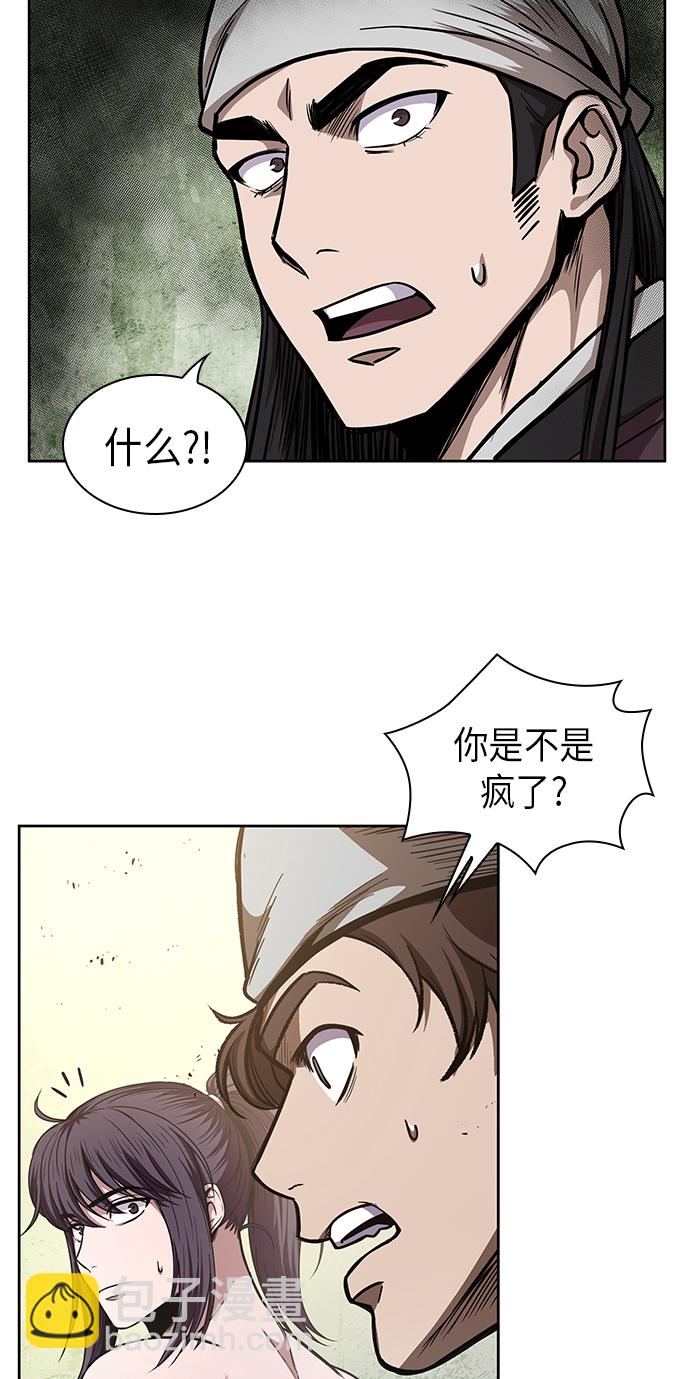 某天成爲魔神 - 050. 第19章 這名牌是你的（3）(1/2) - 2
