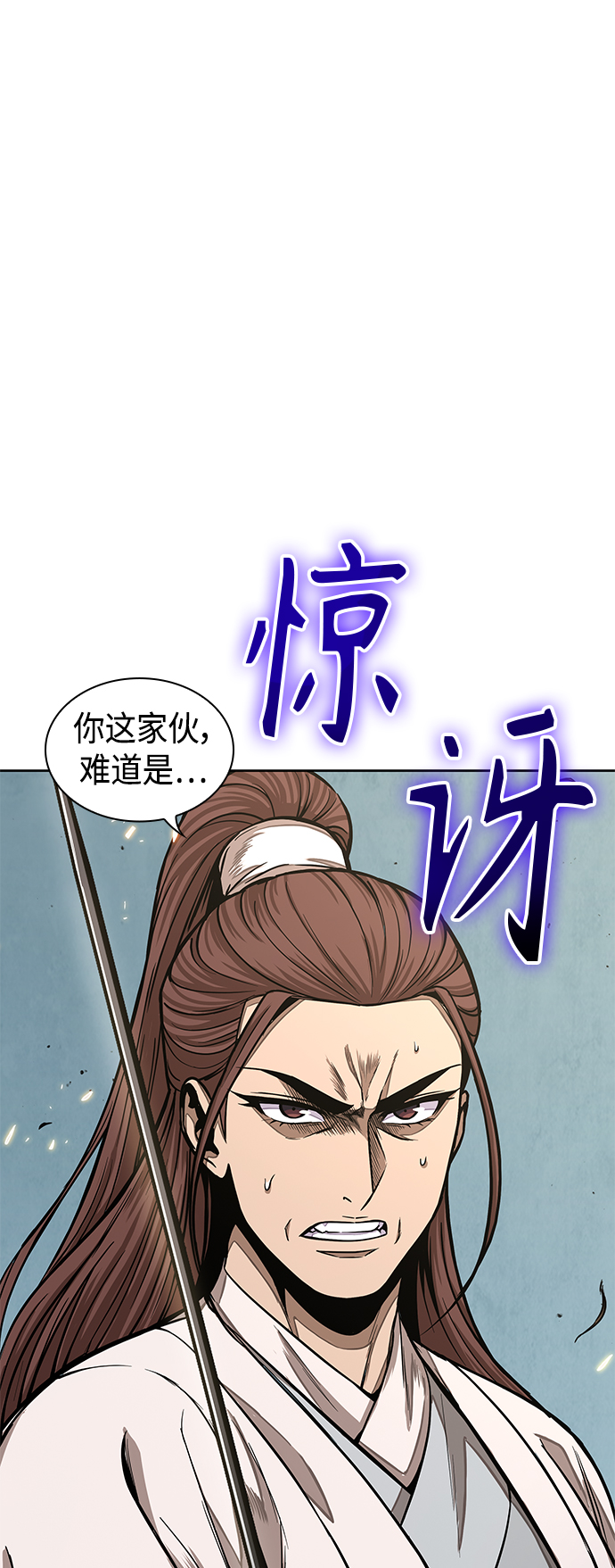 某天成爲魔神 - 097. 第37章 第二位入會者（2）(1/2) - 1