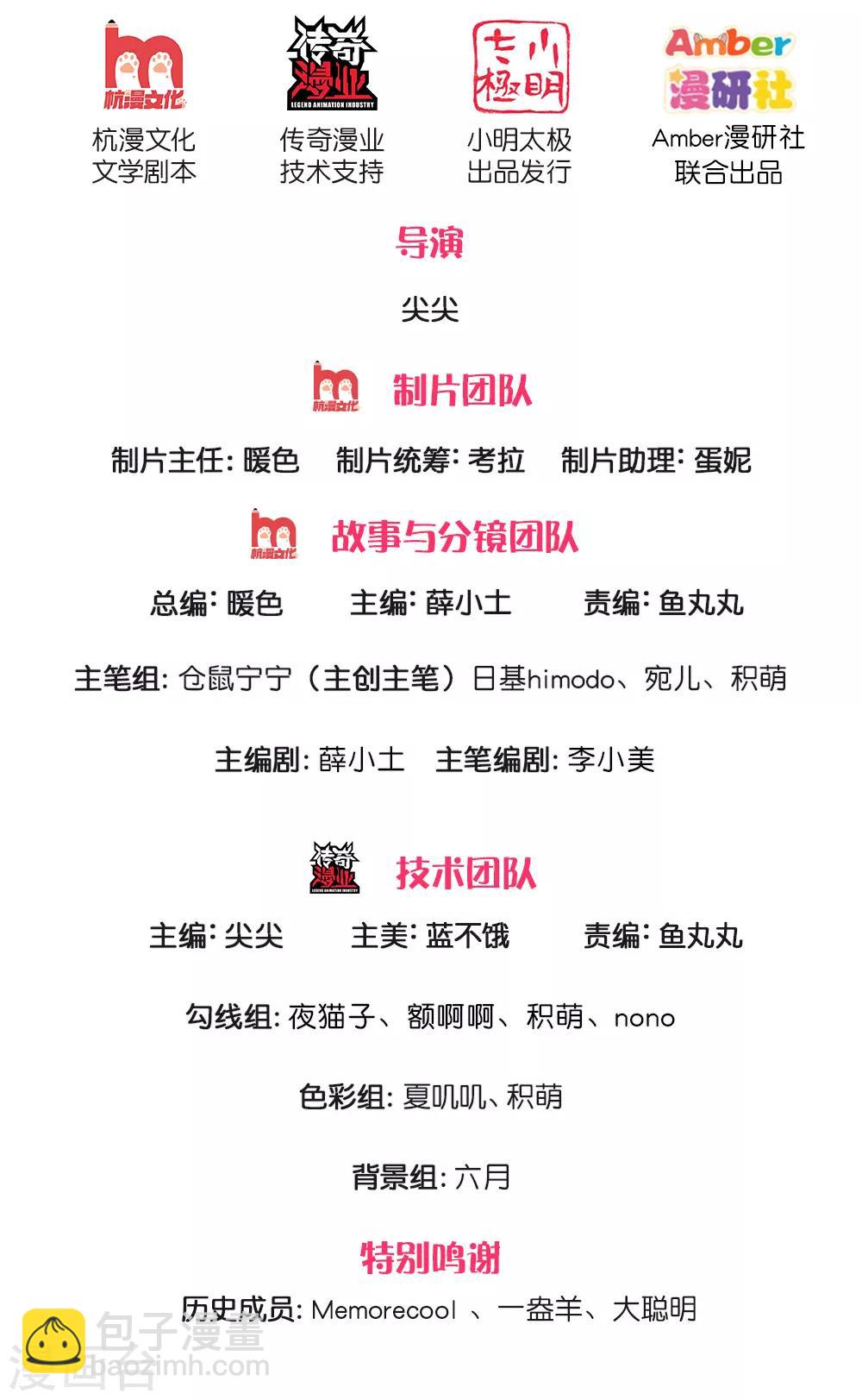某天成爲王的女兒 - 第183話 神秘女孩 - 2