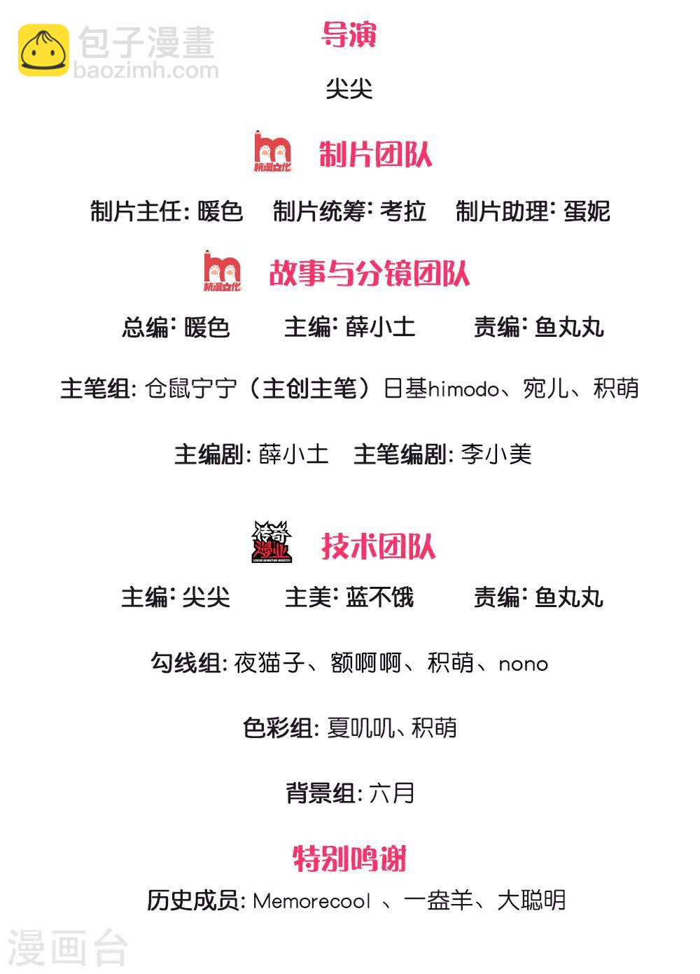 某天成爲王的女兒 - 第214話 我雖沒用但我想保護他們 - 2