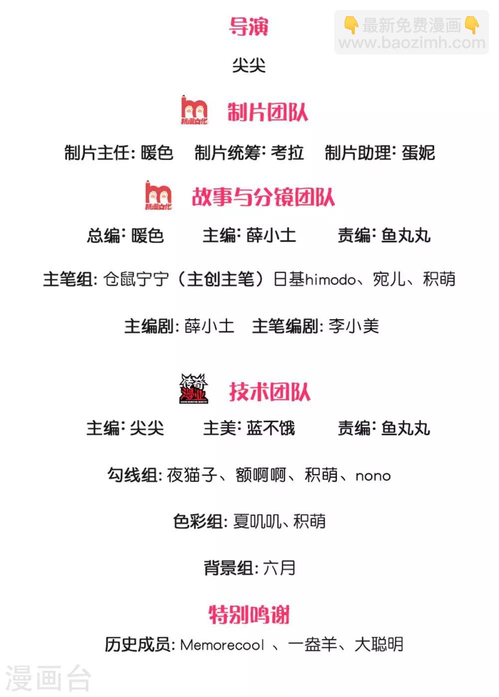 某天成爲王的女兒 - 第235話 總之，我不喜歡你了！ - 2