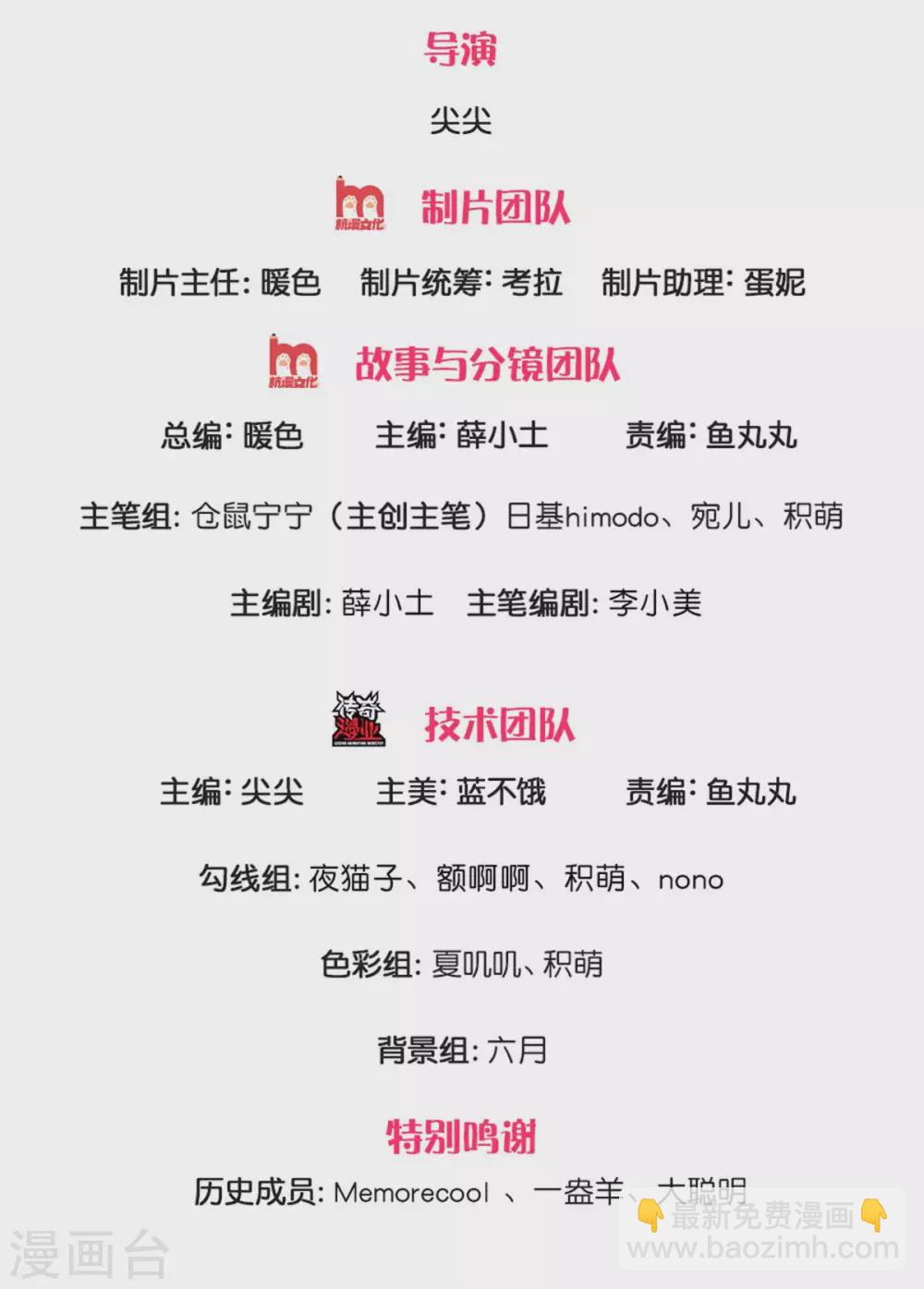 某天成爲王的女兒 - 第282話 我教你鴨 - 2