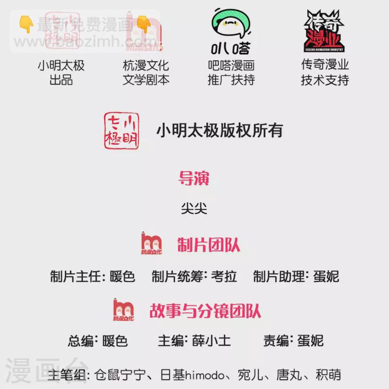 某天成爲王的女兒 - 第390話 蕭逸你變了！ - 2