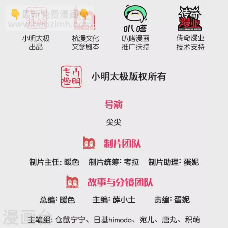 某天成爲王的女兒 - 第492話 追求自己的幸福 - 2