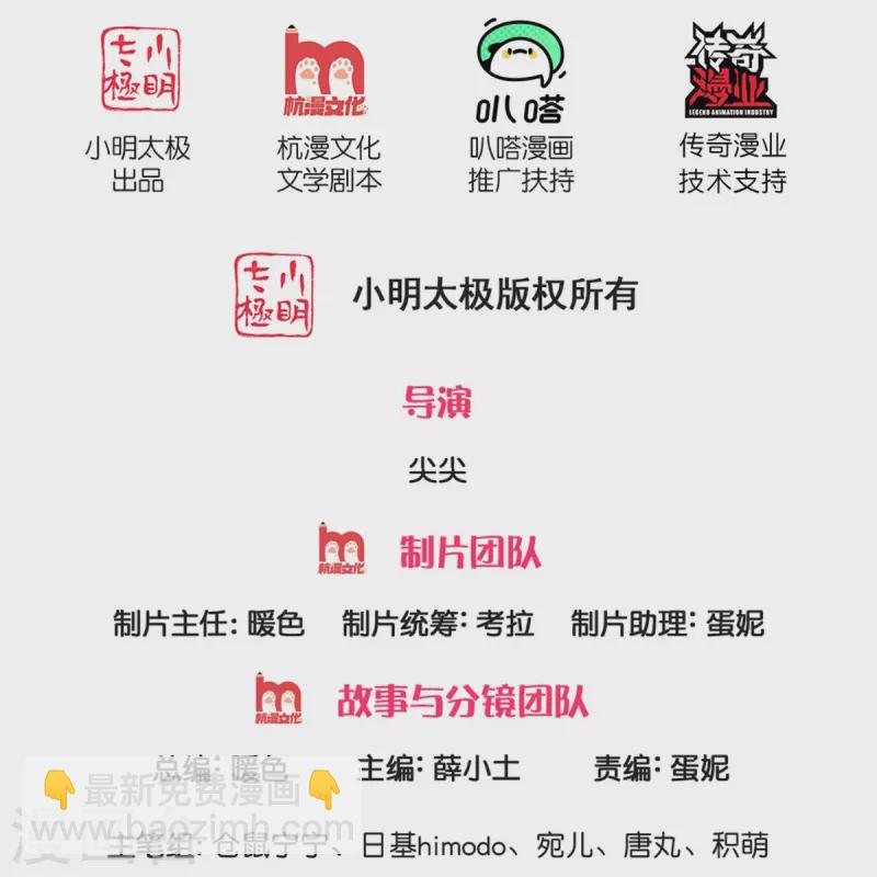某天成爲王的女兒 - 第528話 招小侍女咯 - 2