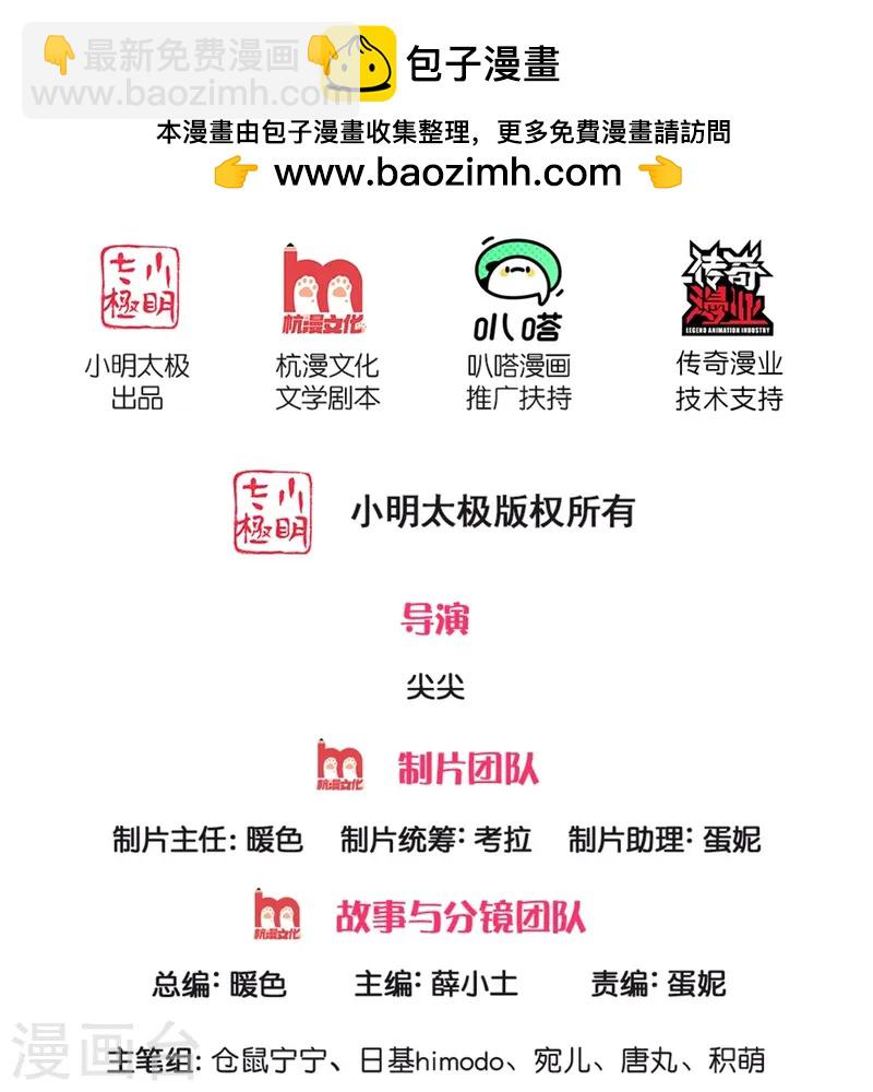 某天成爲王的女兒 - 第576話 第二十二次補考 - 2