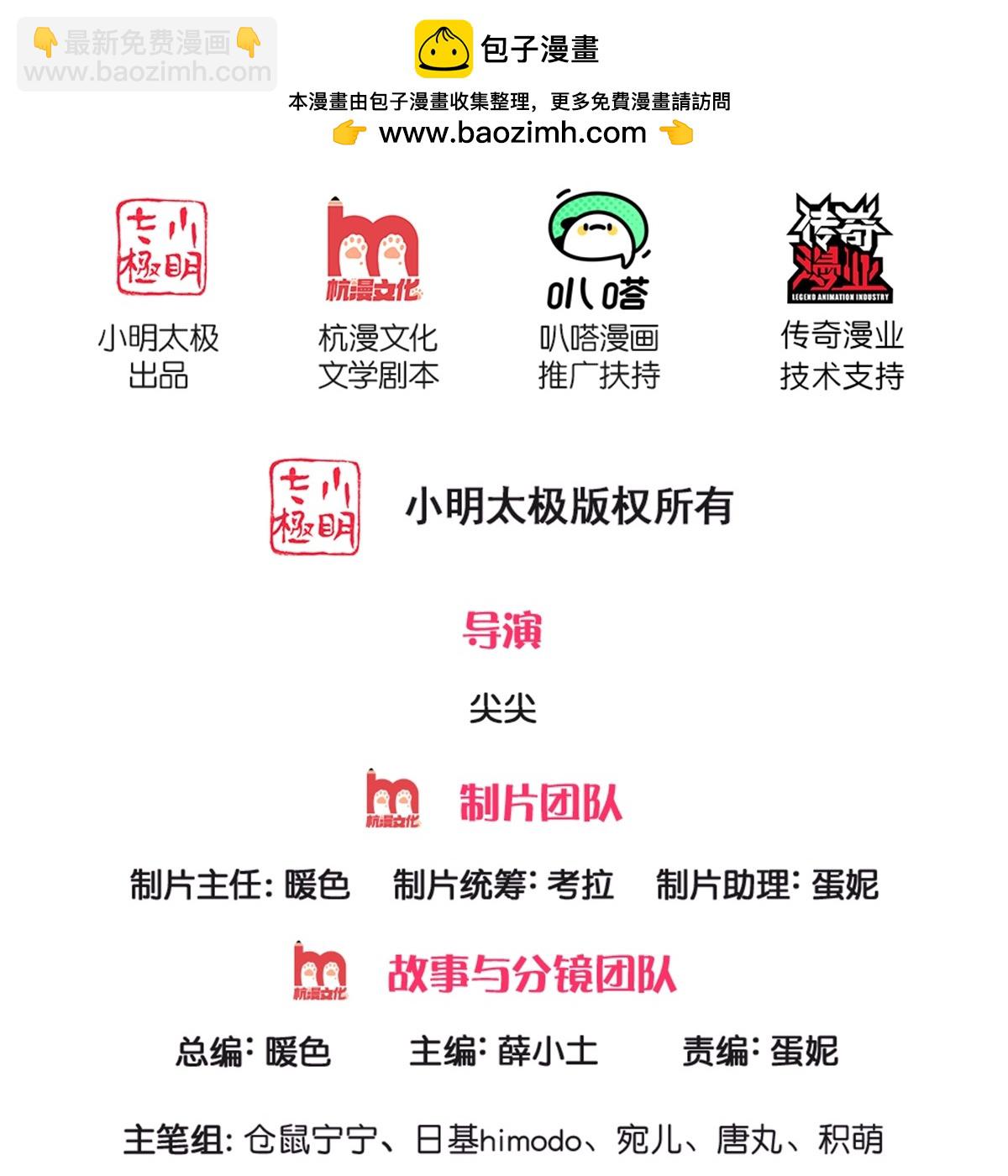 某天成爲王的女兒 - 第588話 魔法傀儡 - 2