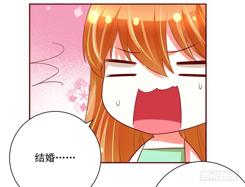 魔王大人請慢走 - 愛是解封唯一力量 - 1