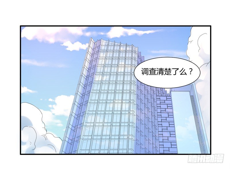 魔王大人請慢走 - 您醒了？我最最親愛的陛下~ - 1