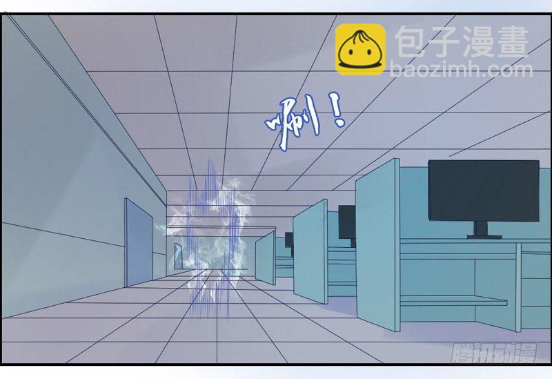 魔王大人請慢走 - 浪漫雨夜溫柔的你 - 3