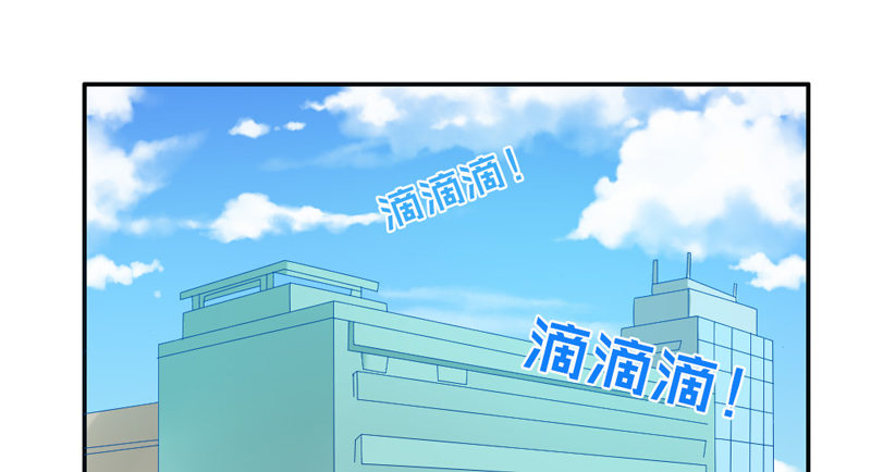 魔王大人請慢走 - 後知後覺的你 - 1