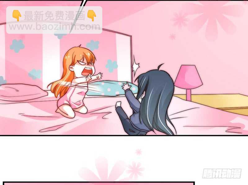 魔王大人請慢走 - 陛下你被扔出來了嗎？ - 3