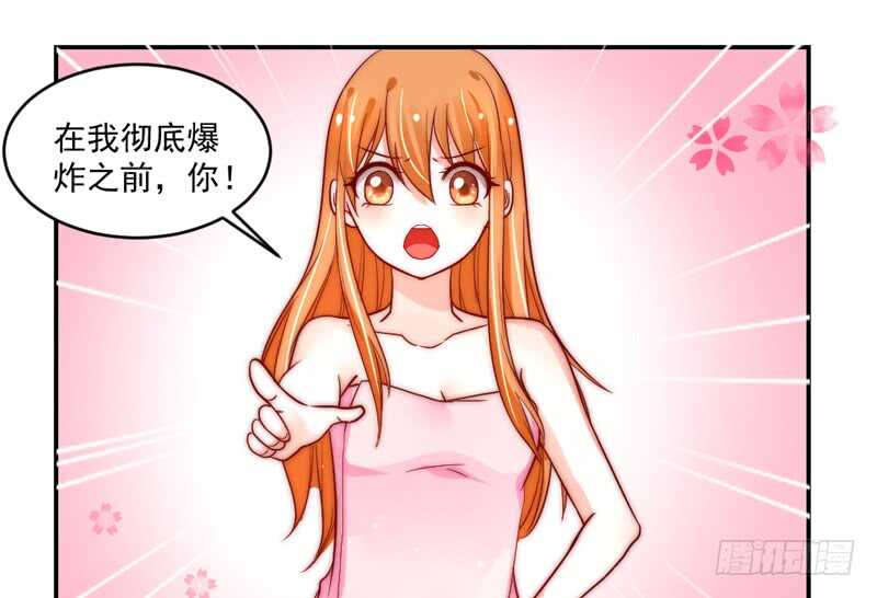 魔王大人請慢走 - 陛下你被扔出來了嗎？ - 5