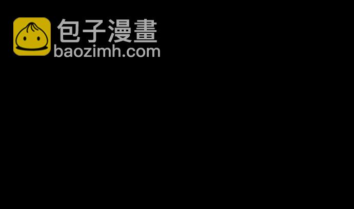 魔物戰士 - 第88話 侵略與答覆(1/2) - 4