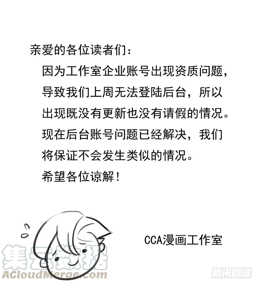 歿仙 - 嘯潮攝心，震亂的血海與冤魂(1/2) - 1