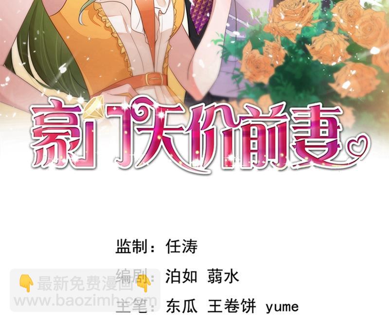 沫許辰光 - 番外 Star想見妹妹？(1/2) - 2