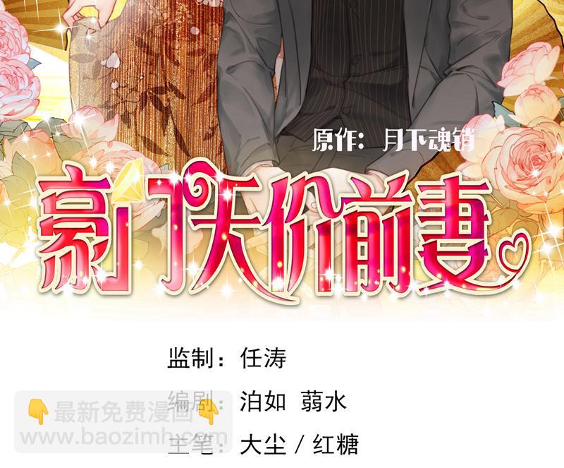 沫許辰光 - 你是狗皮膏藥麼？(1/2) - 2
