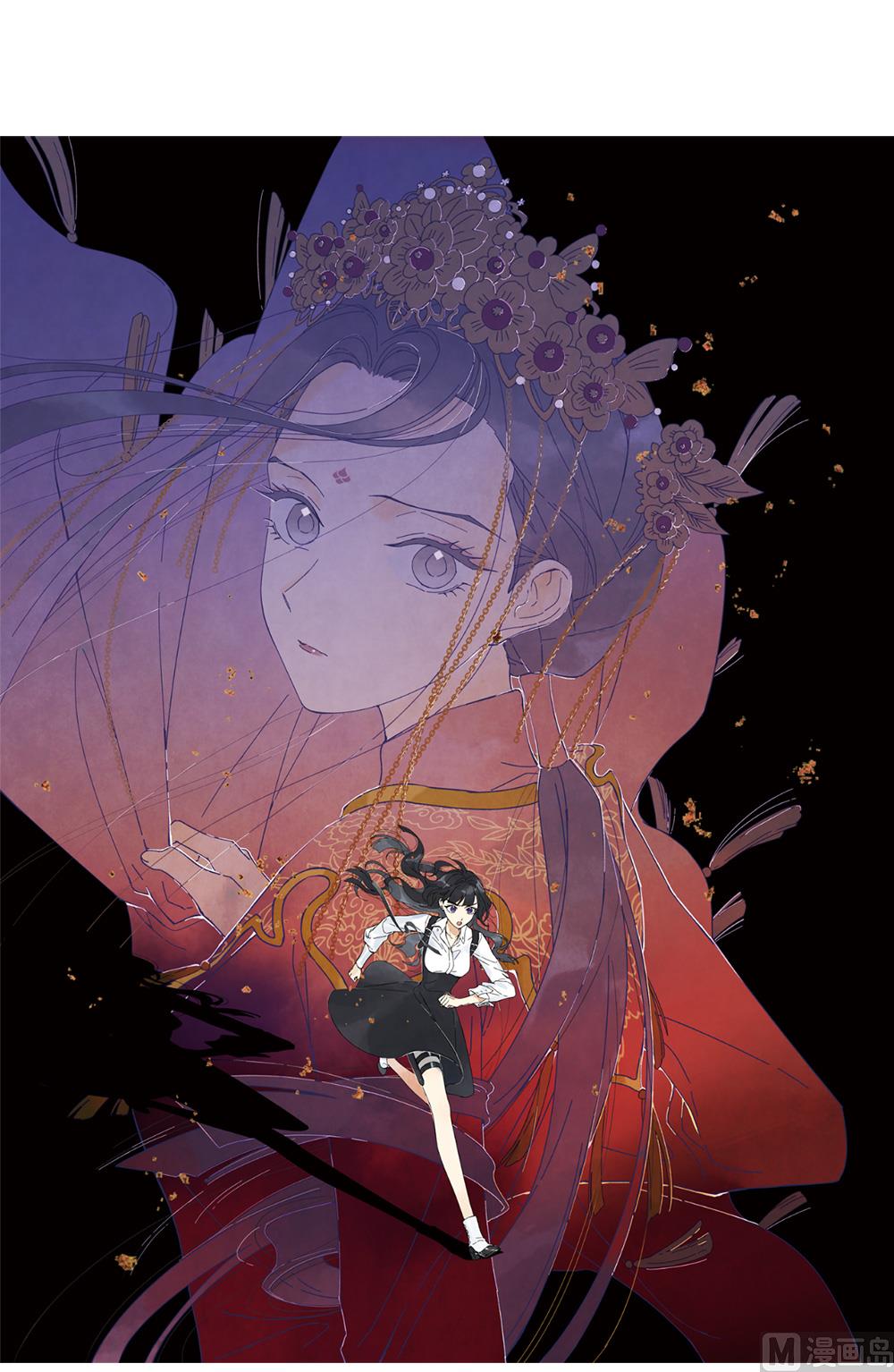 摩耶人間玉 - 第2季1話1 - 1