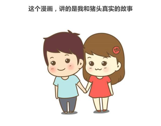 萬元大賞作品合集 - 幸福的輪廓（飯桶姑娘）(1/2) - 2