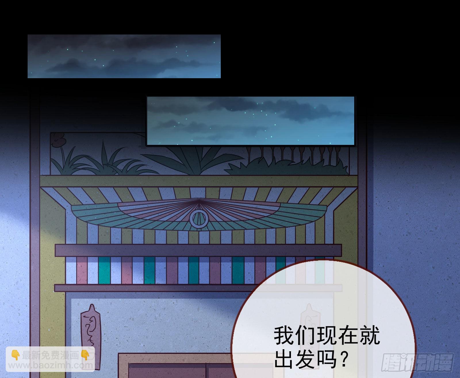 萬渣朝凰 - 他是你的堂哥？(1/2) - 3