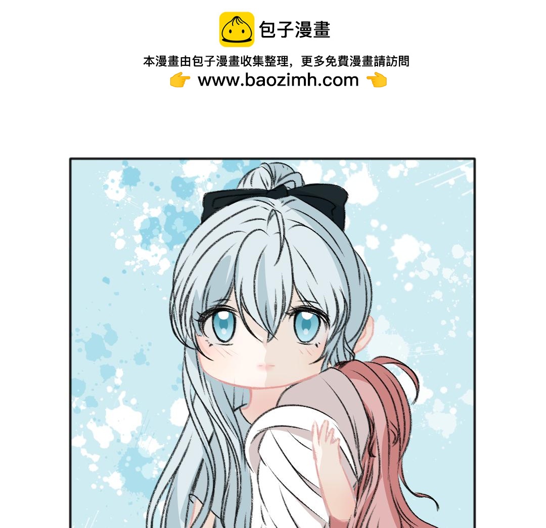 沐光而行 - 第三話 - 2