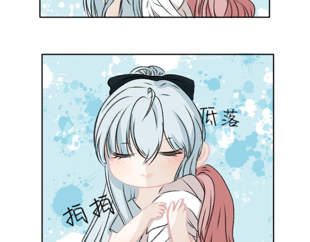 沐光而行 - 第三話 - 3