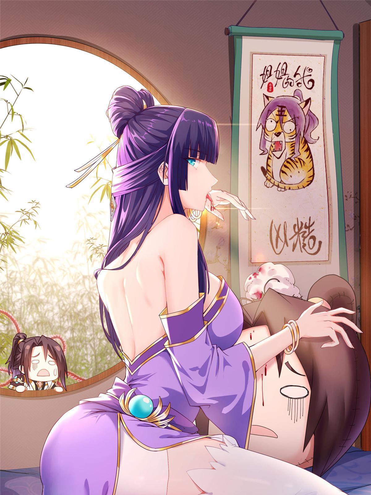 牧龍師 - 219 蜥妖攻城(1/2) - 1