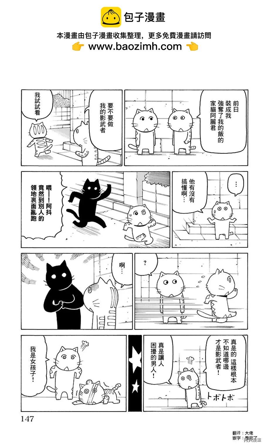 木曜日的弗羅多 - 第452話 - 1