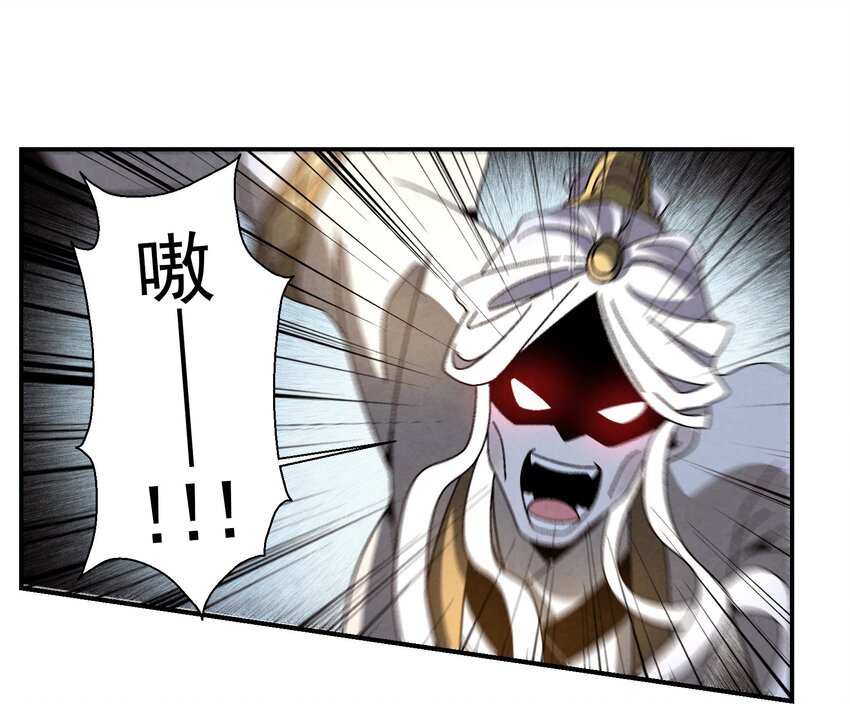 那個教主，重出江湖了！ - 020 爲什麼你能動？！(1/2) - 2