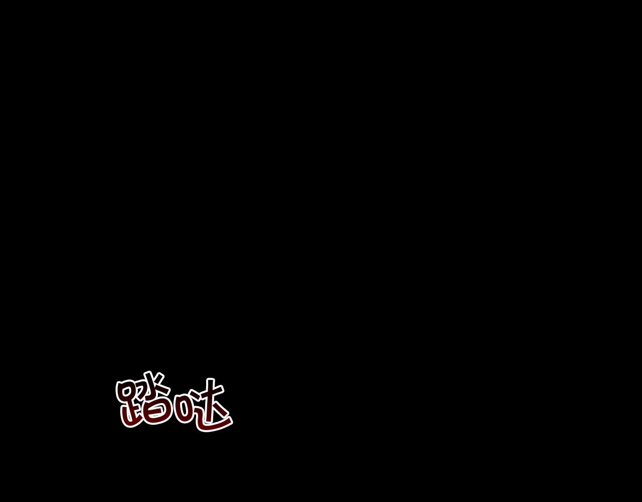 奶萌魔力小公主 - 第112話 惡靈的愛(1/3) - 1