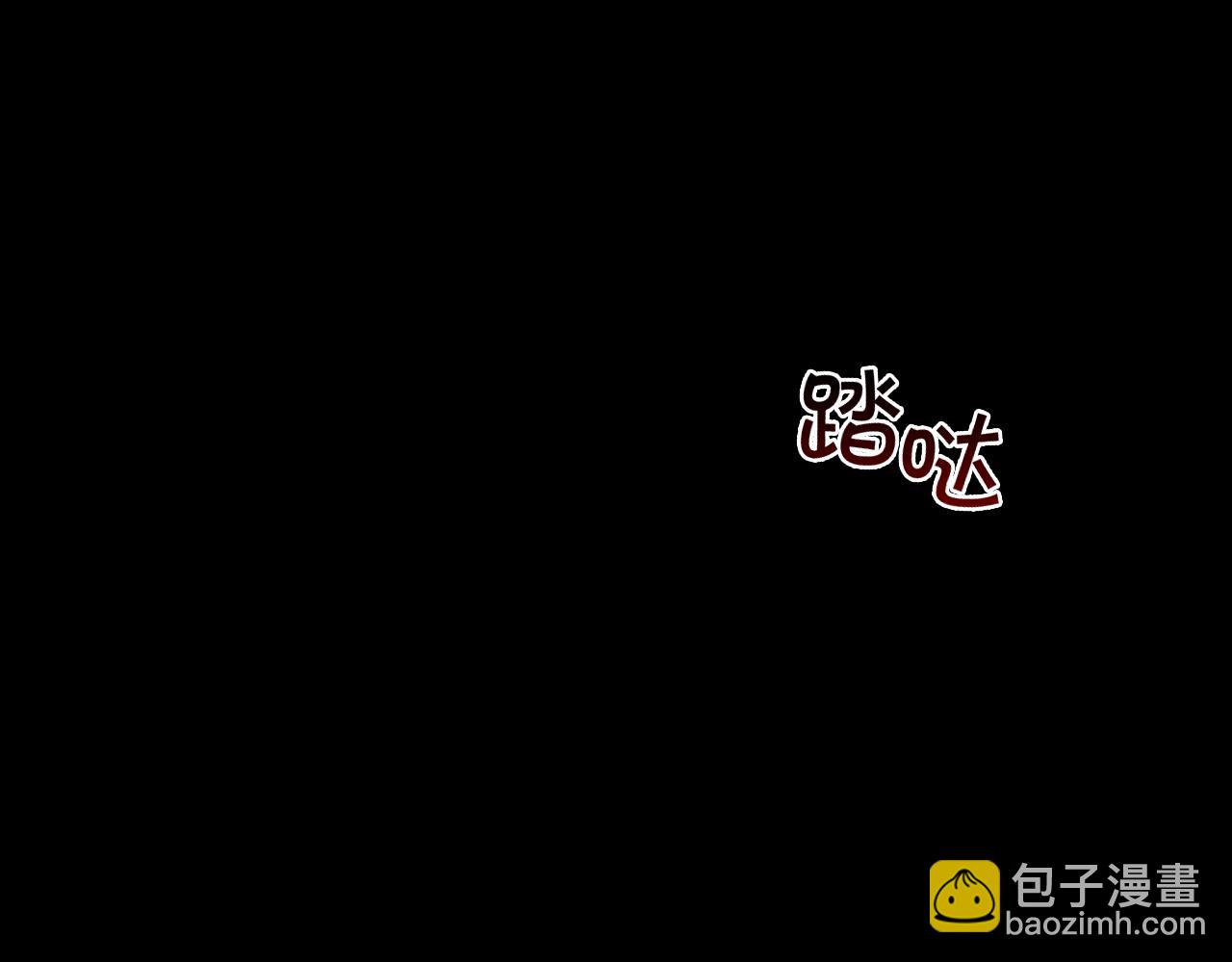 奶萌魔力小公主 - 第112話 惡靈的愛(1/3) - 2
