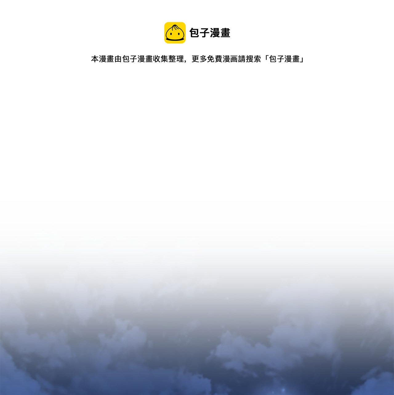 奶萌魔力小公主 - 第130話 殘忍的預言(1/4) - 1
