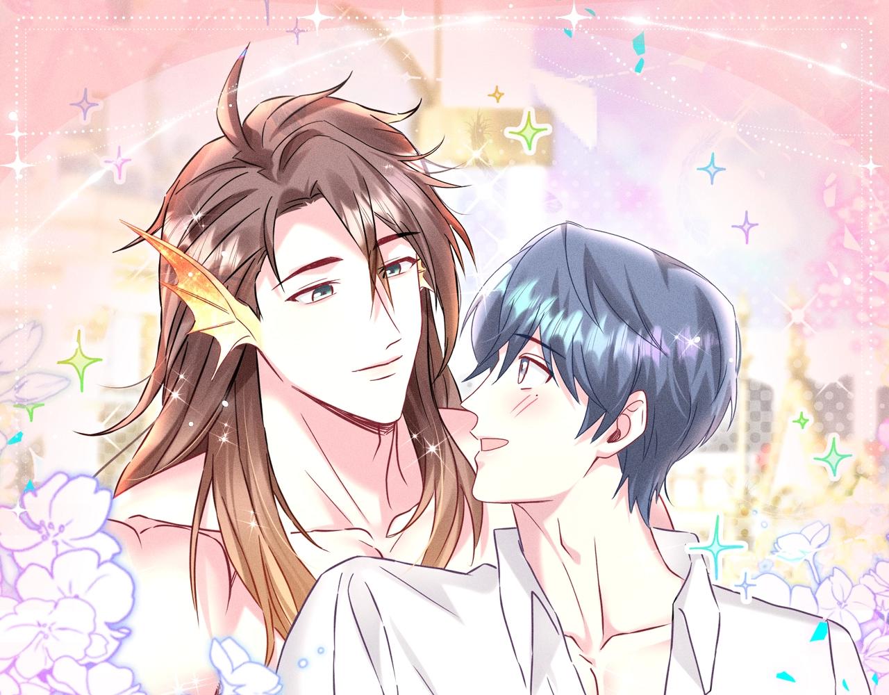 哪裡來的大寶貝 - 特典公開：1月15日 人魚x王子  “我們結婚，我的伴侶” - 1