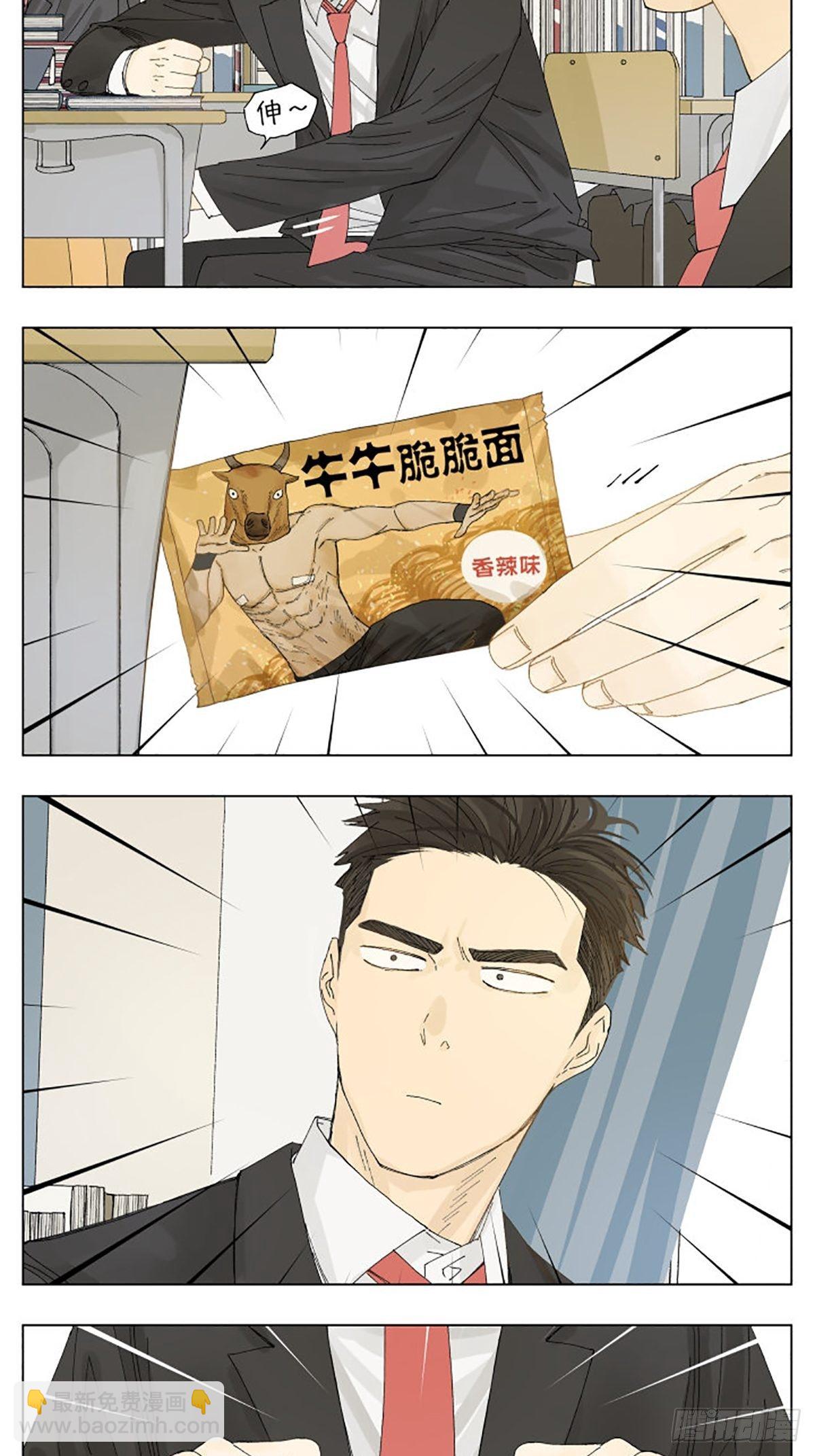 南號尚風 - 下課後 - 2