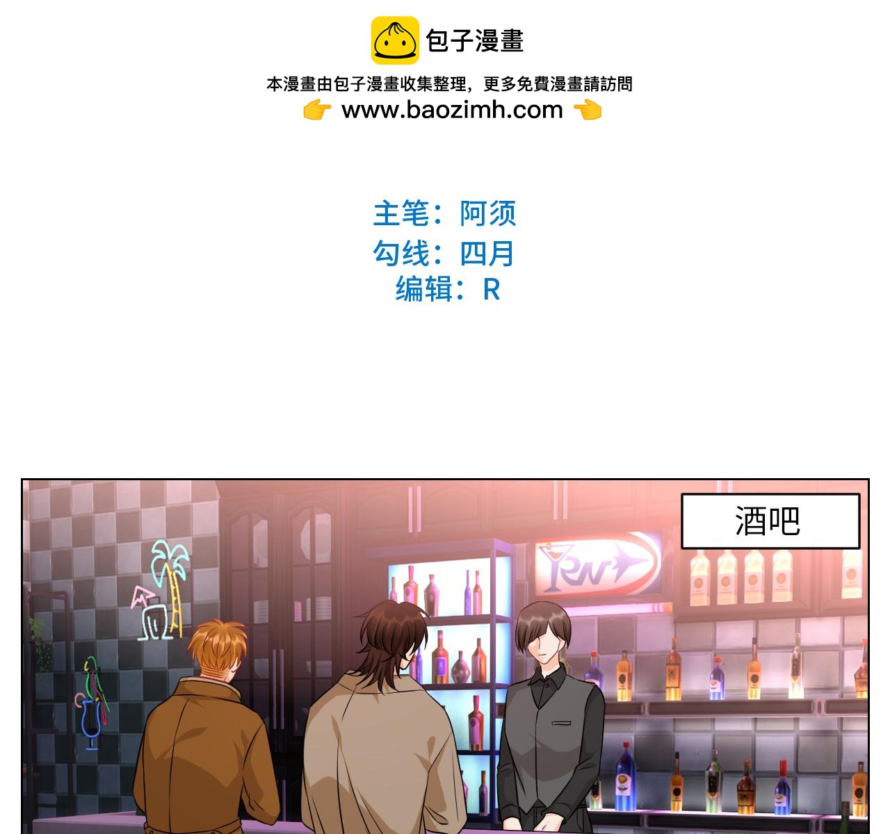 男生宿舍303【快】 - 男生也要保護好自己! - 2
