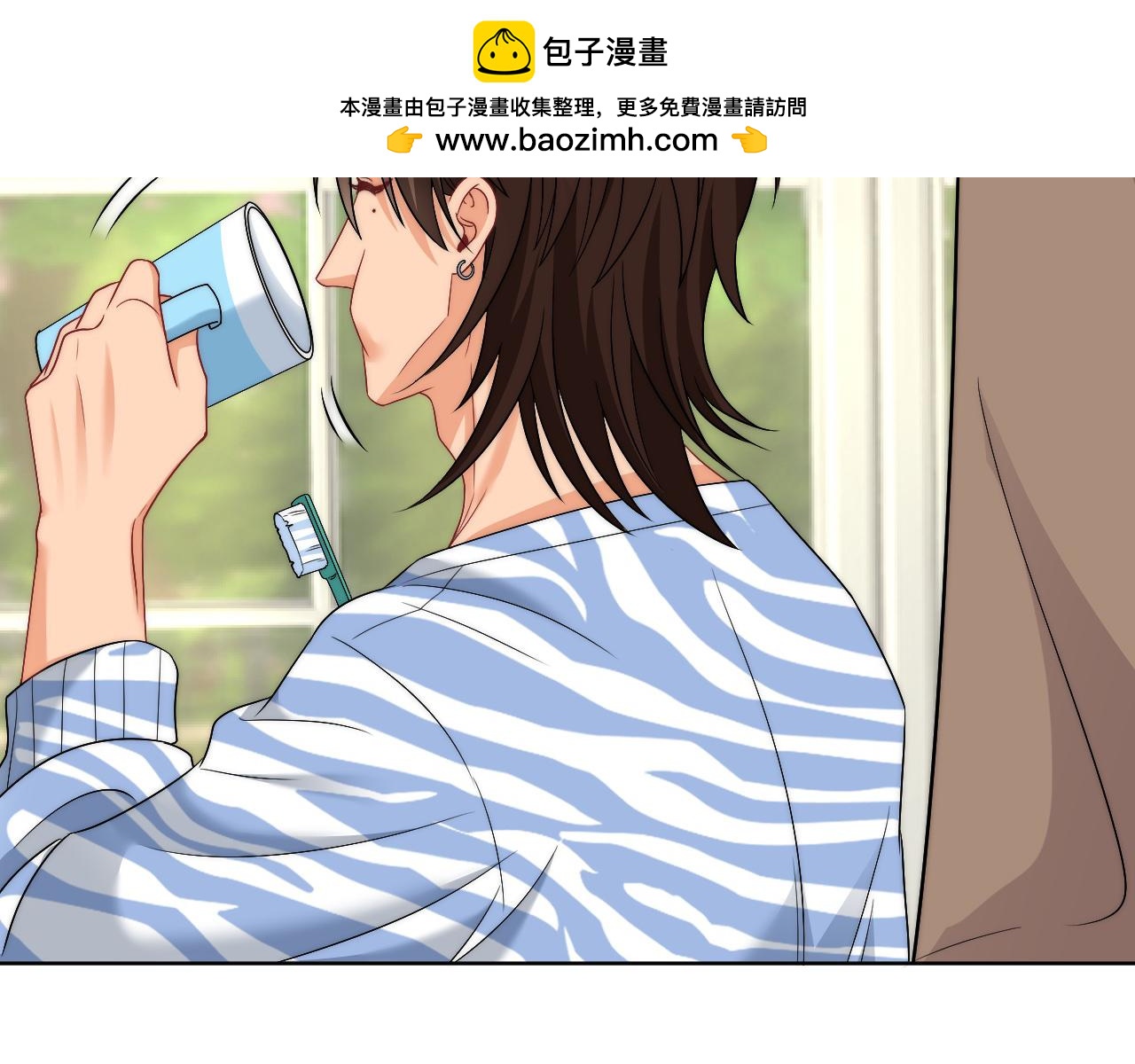 男生宿舍303【快】 - 楚日安！你給我輕一點啊！(1/2) - 2