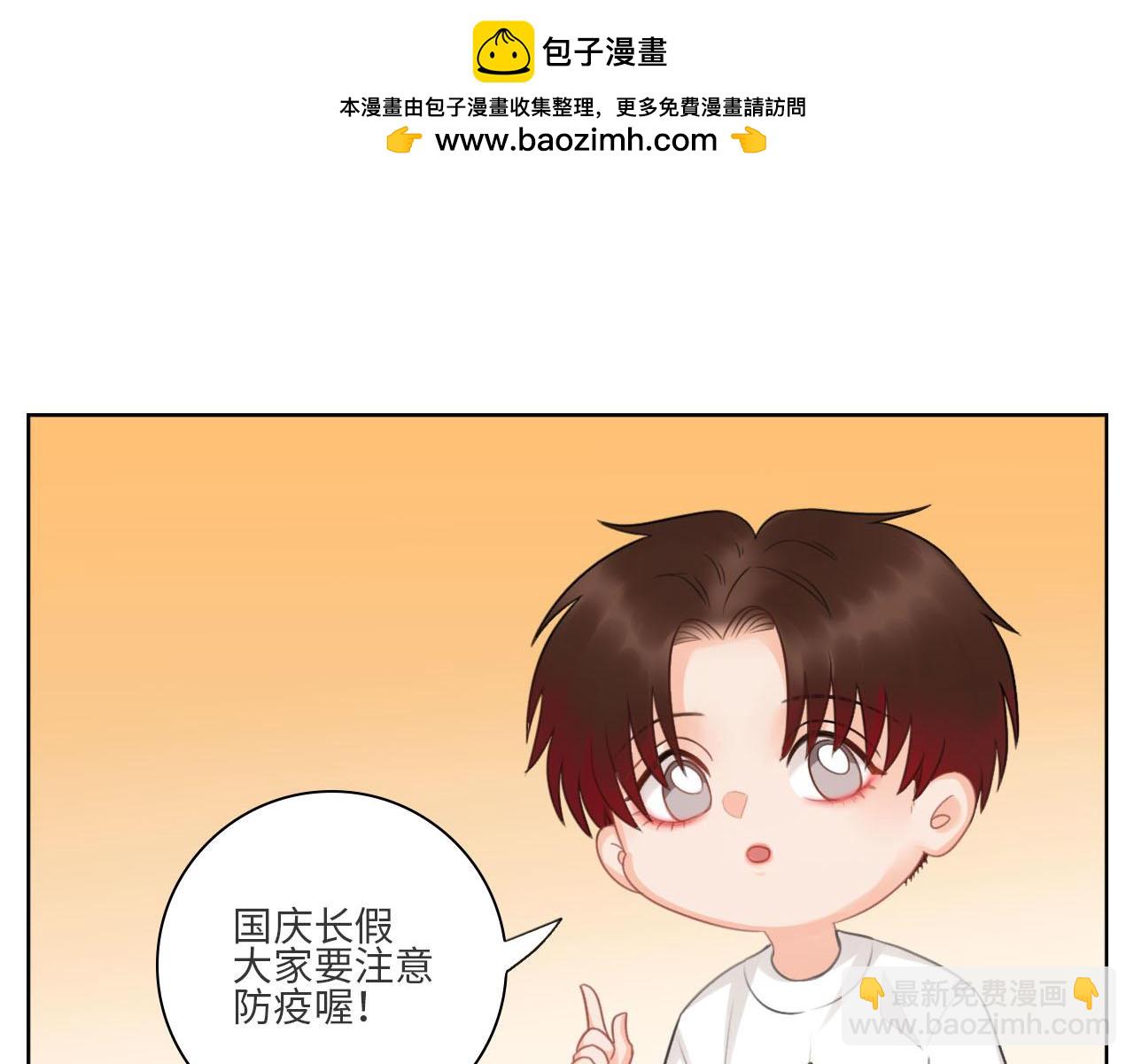 男生宿舍303【快】 - 國慶節快樂 - 2