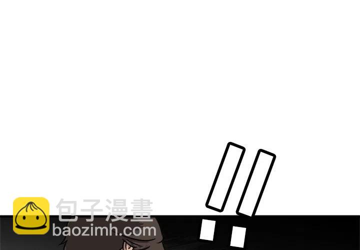男神進行時 - 20(1/3) - 3