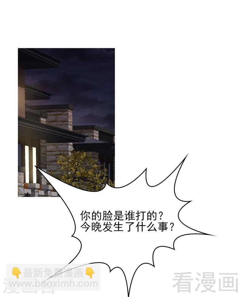 男神萌寶一鍋端 - 第51話 滿腦子都是她 - 2