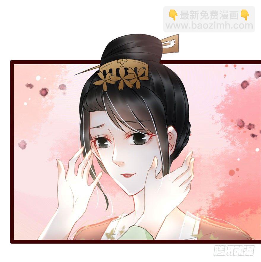 南宋第一臥底 - 第6回 芙蓉糕好吃 - 2