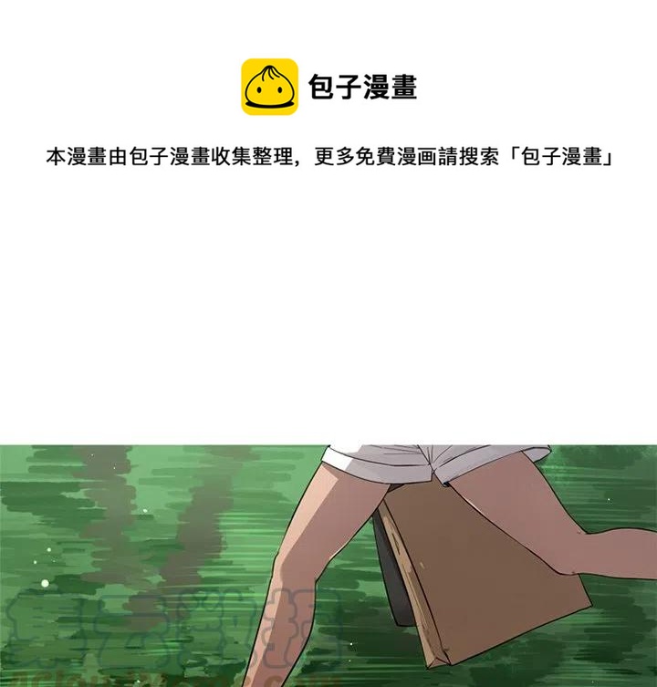 難忘的她 - 4(1/2) - 1