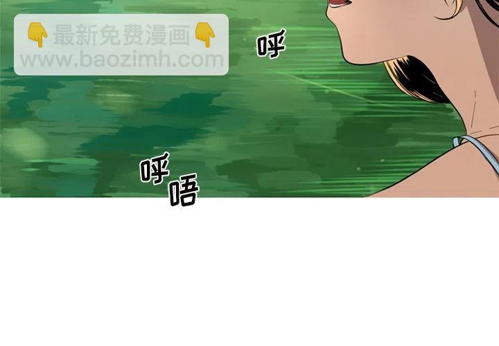 難忘的她 - 4(1/2) - 3