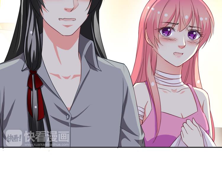 《男友來了大姨媽？！》-天拾柒魂錄 - 第54話 體內陰氣太重？(2/2) - 2