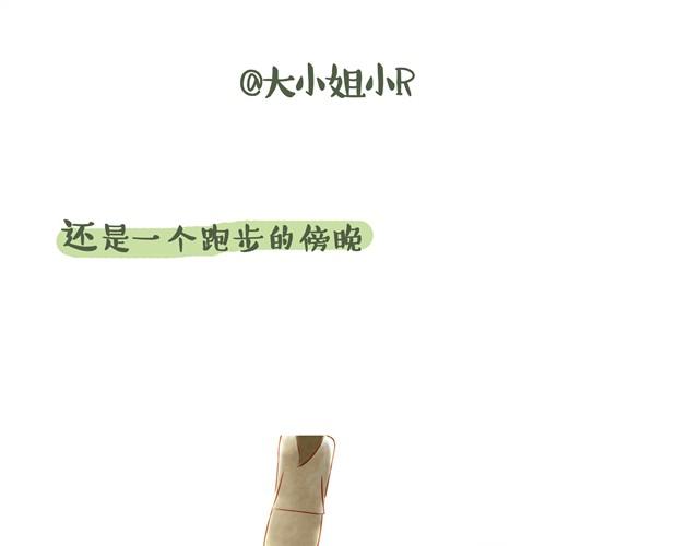 你不知道的故事 - 坐輪椅的人 - 3